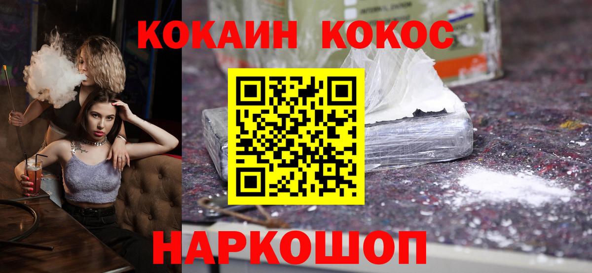 Кокаин Эквадор Новочебоксарск