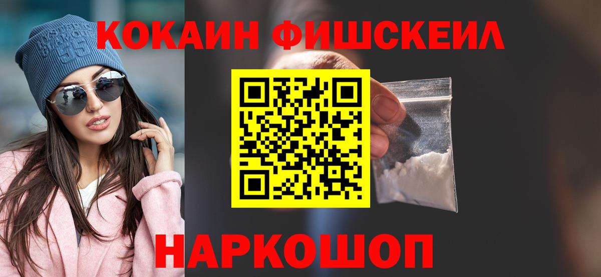 Cocaine VHQ  Вход с VPN  что такое наркотик  Кокаин VHQ  Новочебоксарск 
