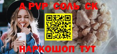 винт Славгород