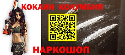 мет Славянск-на-Кубани