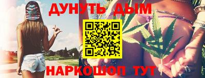 винт Славгород
