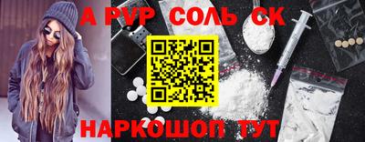 винт Славгород