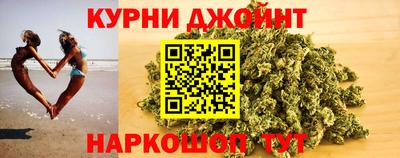 дистиллят марихуана Сланцы