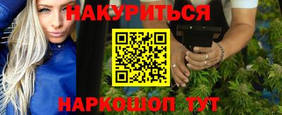 мет Славянск-на-Кубани