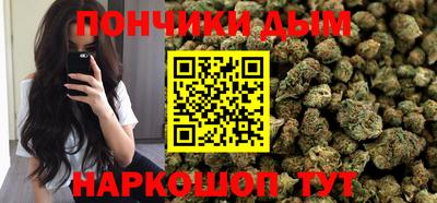дистиллят марихуана Сланцы