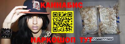 дистиллят марихуана Сланцы