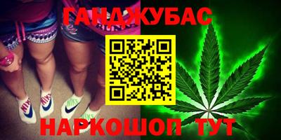 мет Славянск-на-Кубани