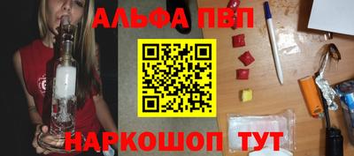 винт Славгород