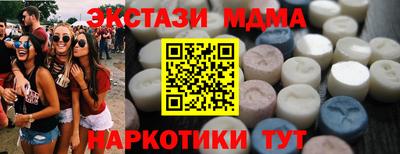 дистиллят марихуана Сланцы