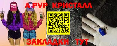 винт Славгород