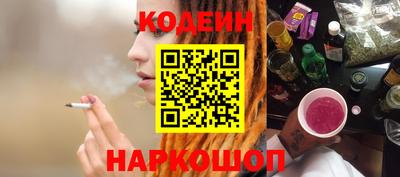 мет Славянск-на-Кубани
