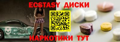 мет Славянск-на-Кубани