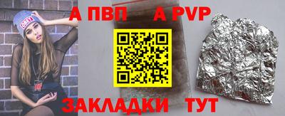 мет Славянск-на-Кубани