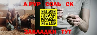 винт Славгород