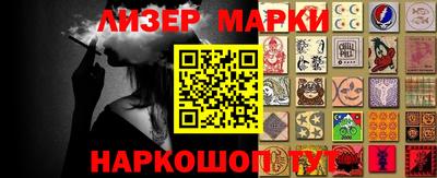 дистиллят марихуана Сланцы