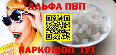 дистиллят марихуана Сланцы