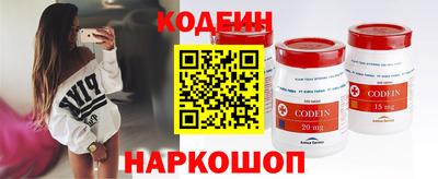 мет Славянск-на-Кубани