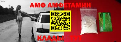 винт Славгород