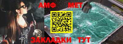 дистиллят марихуана Сланцы