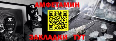 винт Славгород