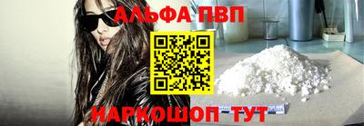 винт Славгород