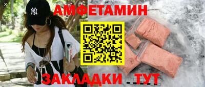 мет Славянск-на-Кубани