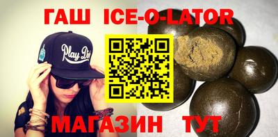 мет Славянск-на-Кубани