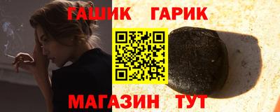 мет Славянск-на-Кубани