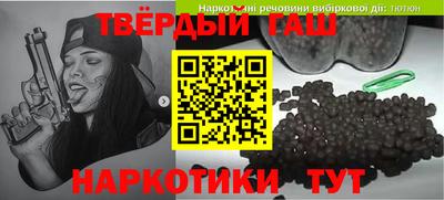 мет Славянск-на-Кубани