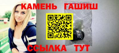 винт Славгород