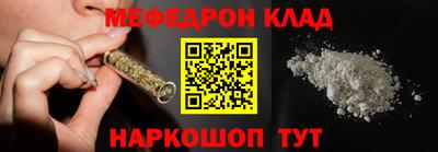 мет Славянск-на-Кубани