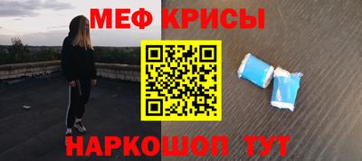 винт Славгород