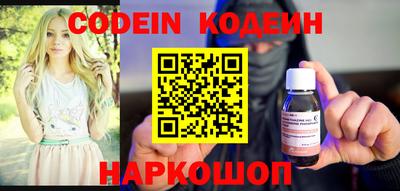 дистиллят марихуана Сланцы