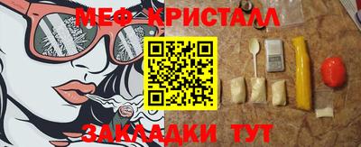 мет Славянск-на-Кубани