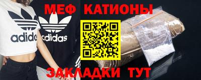 винт Славгород