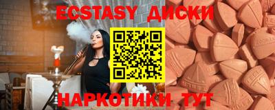 дистиллят марихуана Сланцы