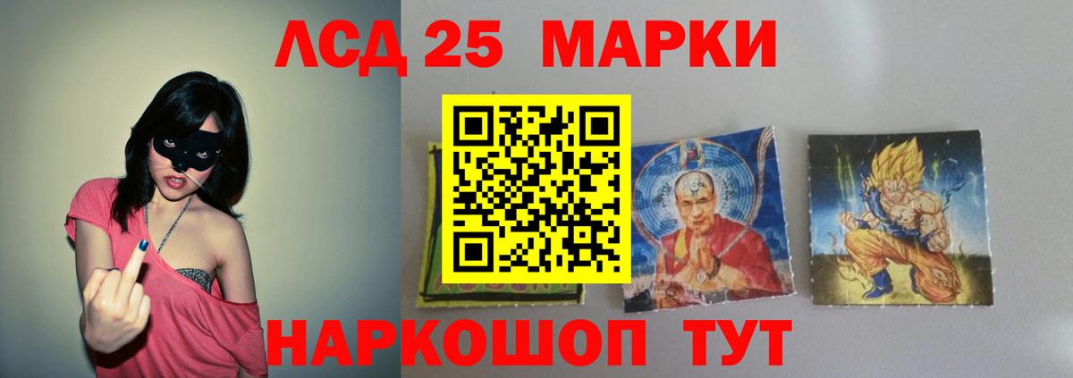 Лсд 25 экстази ecstasy Новочебоксарск