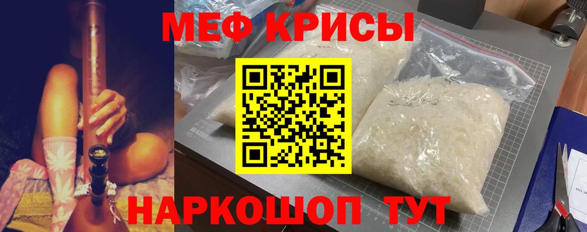 Мефедрон  Вход с VPN  Новочебоксарск  Меф  Меф мяу мяу 