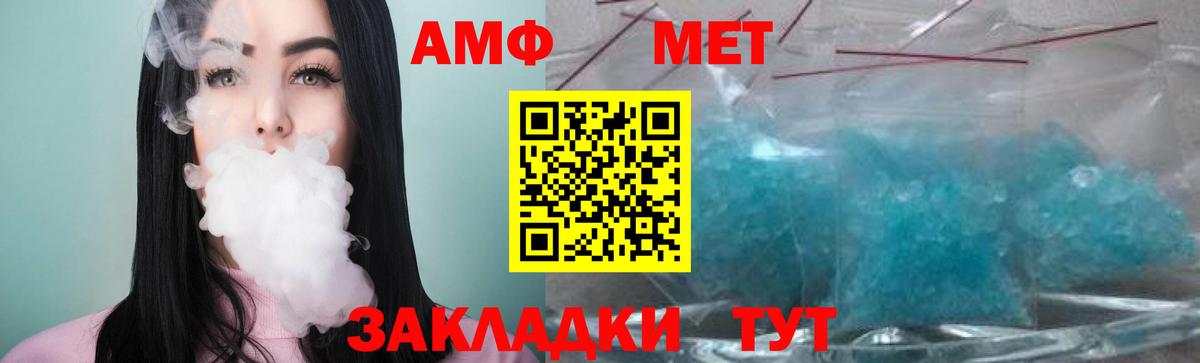 Метамфетамин пудра Новочебоксарск