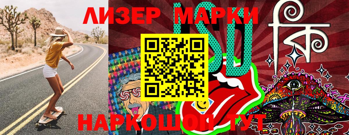 Марки N-bome  Вход с VPN  Новочебоксарск  Марки N-bome 1,5мг 