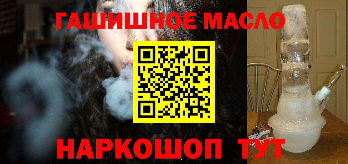 Дистиллят ТГК жижа Новочебоксарск