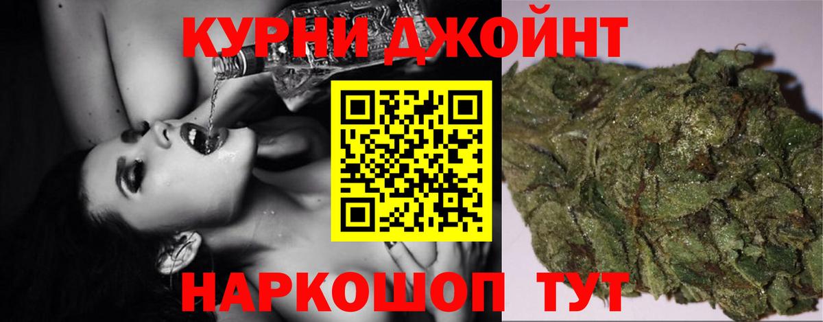 Конопля THC 21%  Канабис SATIVA & INDICA  Вход с VPN  Новочебоксарск  Конопля ГИДРОПОН 